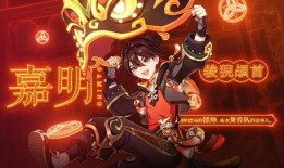 舞狮少年原神内鬼爆料视频,原神新角色舞狮少年即将登场！