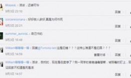 型男最新爆料微博,时尚圈幕后故事大公开