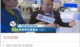 四川观察9点半爆料视频,9点半爆料视频背后的惊人真相